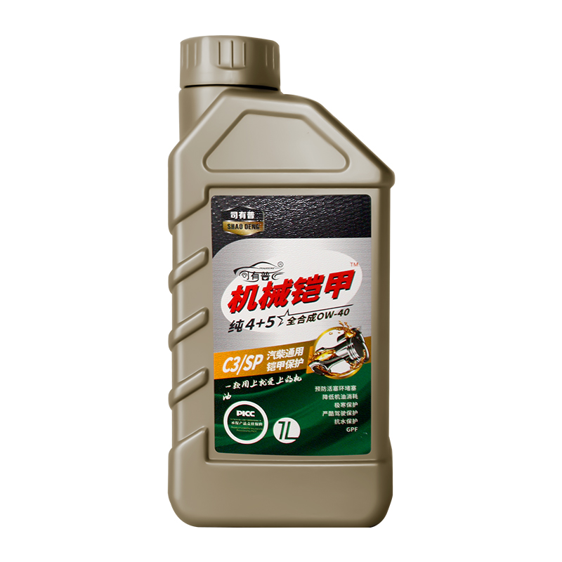 司有普机械铠甲机油0W-40